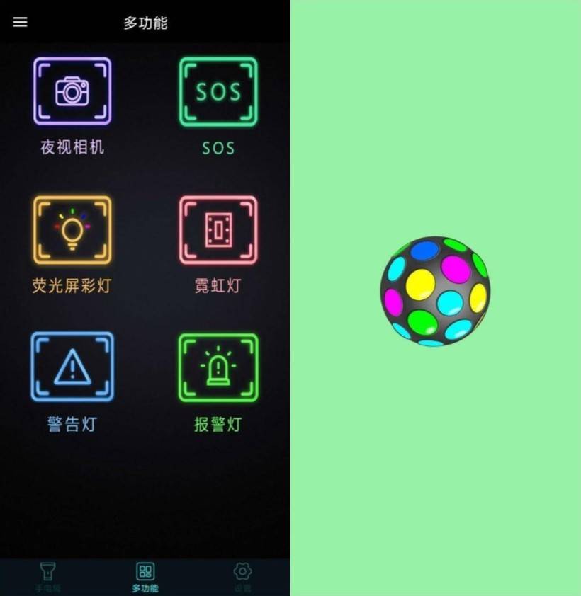 聊天神器免费版下载苹果:不可错过的5款神仙APP-第3张图片-亚星国际官网