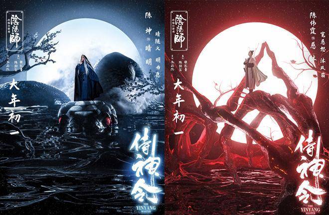 精英狙击5下载苹果版:早报超有料丨纪录电影《武汉日夜》开启预售《侍神令》陈坤周迅造型绝美-第4张图片-亚星国际官网