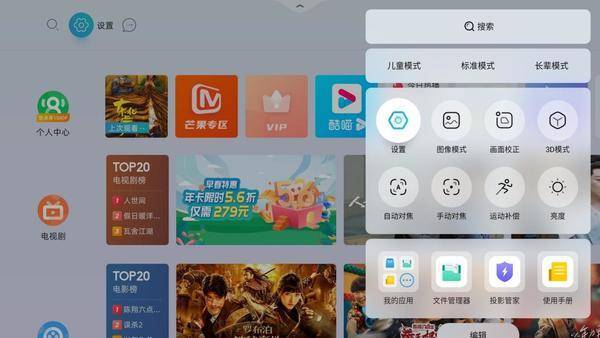 当贝摇控苹果版
:当贝X3 Air正式发布 家用激光投影迈入4000元档新纪元-第3张图片-亚星国际官网