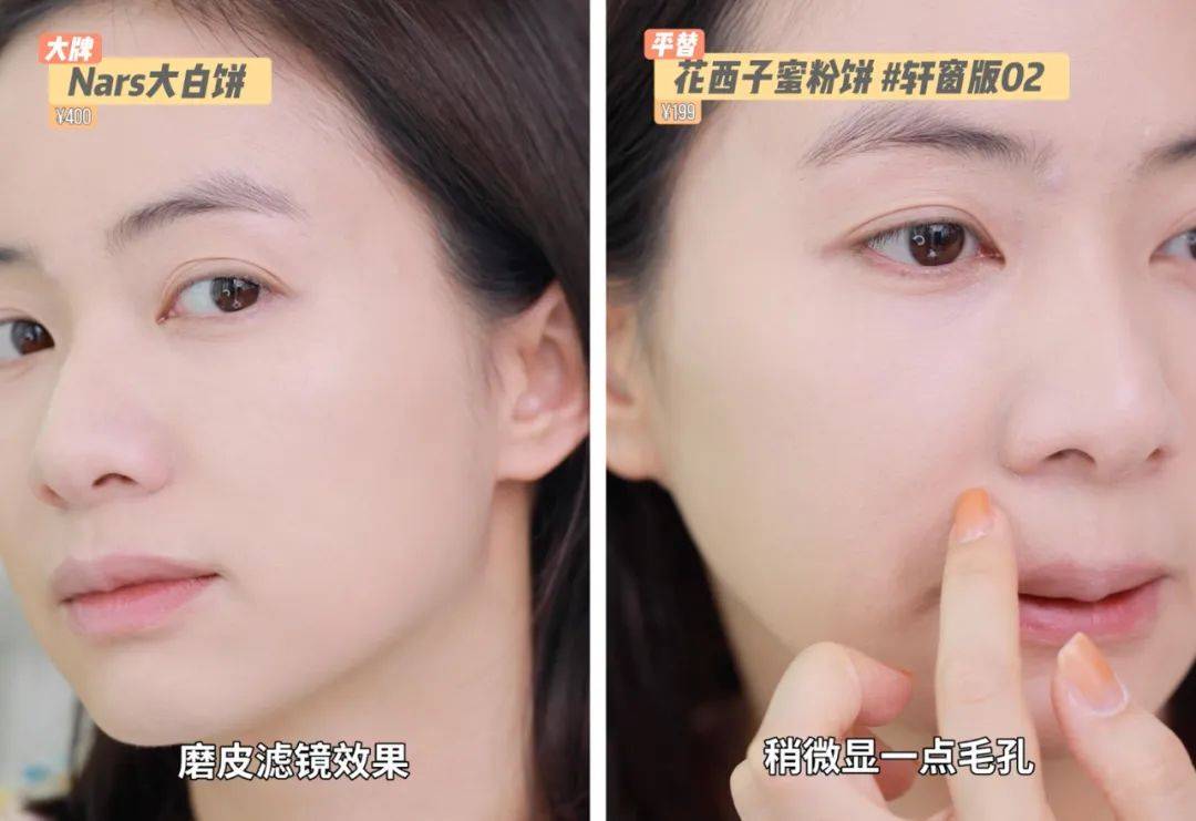 心魔镜app 苹果版
:差价4倍高性价比大牌平替-第9张图片-亚星国际官网