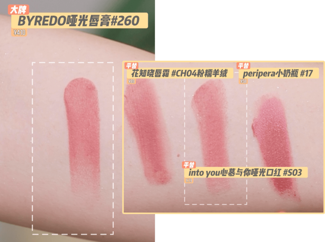 心魔镜app 苹果版
:差价4倍高性价比大牌平替-第18张图片-亚星国际官网