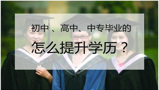 下载学到汇苹果版
:双阳成考报名处-第1张图片-亚星国际官网