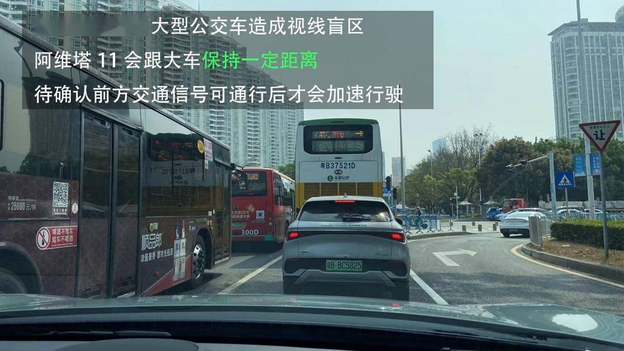 苹果版沧州智慧泊车:阿维塔11单电机版上市31.99万起售 抢鲜体验城区NCA功能/开启全民智驾时代-第6张图片-亚星国际官网