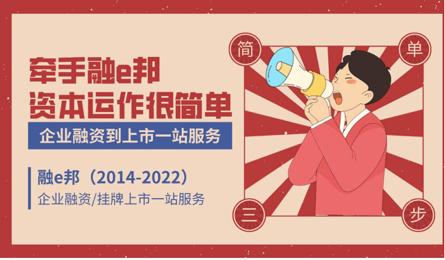 中关村手机:融e邦：智能触觉感知技术创新者钛方科技完成超亿元战略轮融资-第1张图片-亚星国际官网