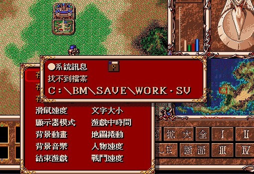 dosbox安卓版h游戏dosbox安卓怎么玩dos游戏-第1张图片-亚星国际官网