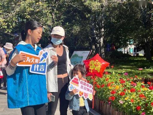 北京新闻早报｜10月4日-第5张图片-亚星国际官网