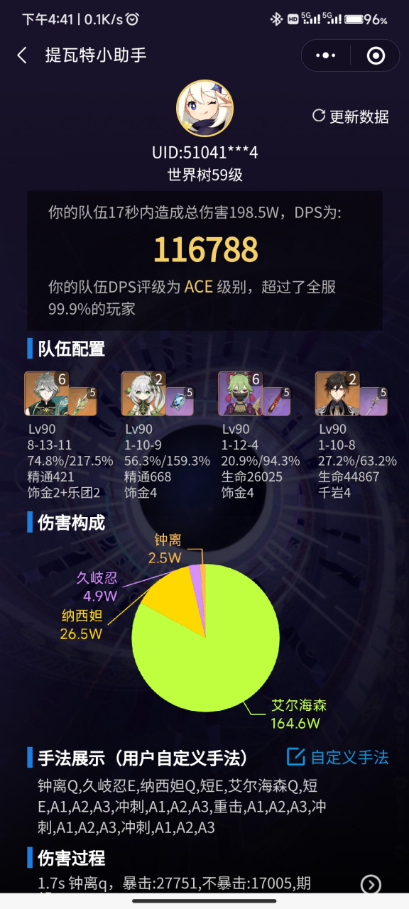 海森游戏客户端官方下载taptap电脑版下载安装-第1张图片-亚星国际官网