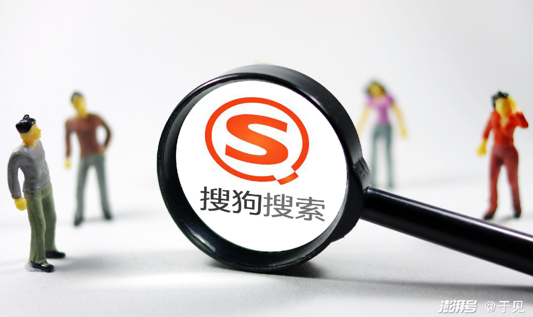手机搜狗新闻怎么删搜狗新闻上网从搜狗开始-第2张图片-亚星国际官网