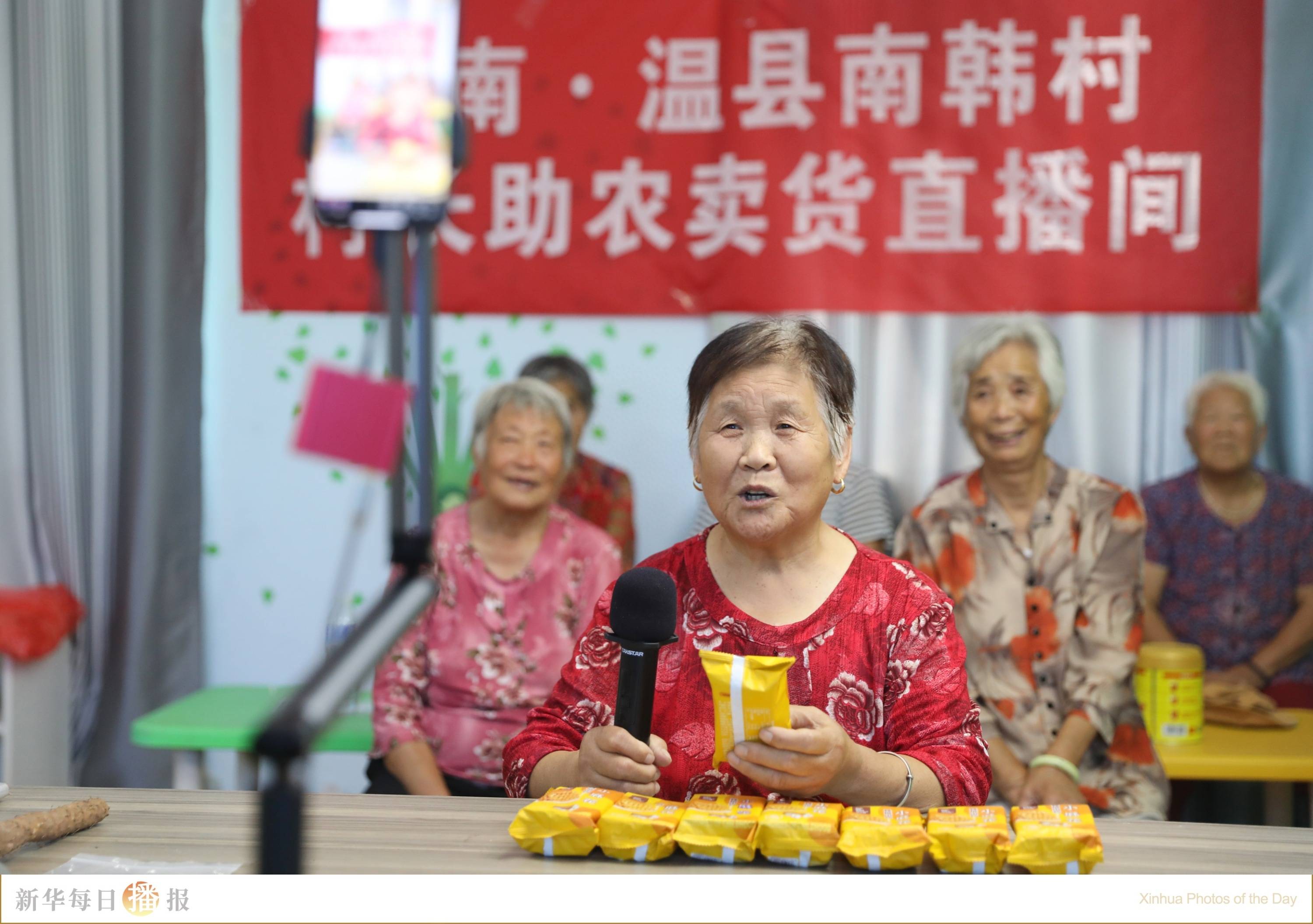 新华每日播报｜9月5日-第7张图片-亚星国际官网