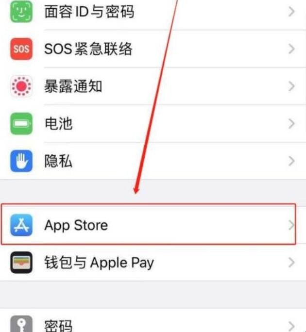 如何关闭苹果手机新闻提示苹果手机如何关闭震动消息提醒-第1张图片-亚星国际官网