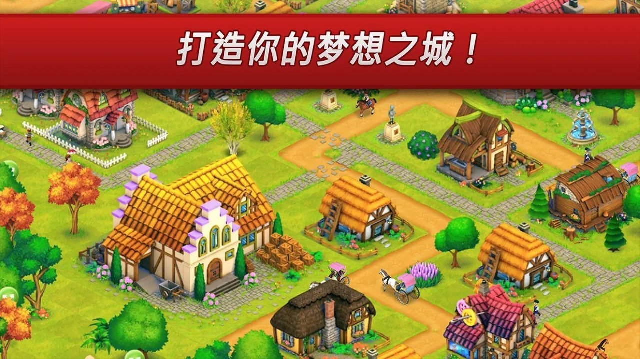 异域风情独立游戏下载安卓乡下的暑假汉化rpg安卓版-第1张图片-亚星国际官网