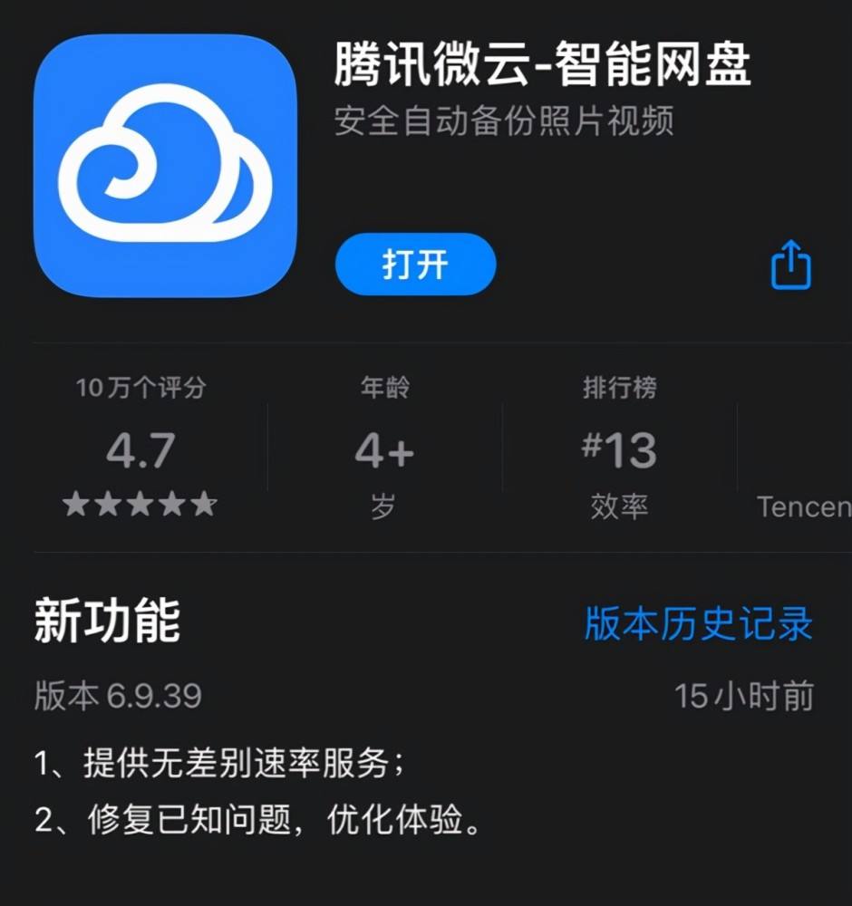 关于从手机上怎么下载新闻资讯的信息-第1张图片-亚星国际官网