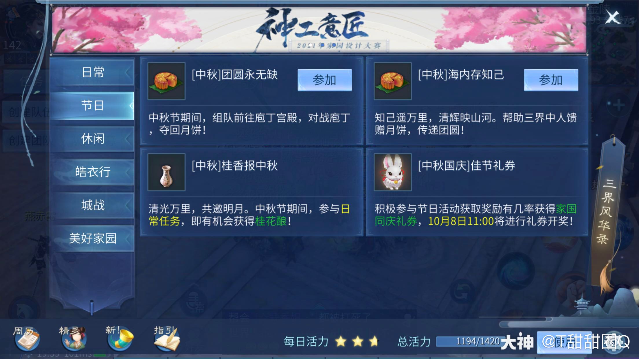 网易大神苹果签名版网易大神安全验证在哪-第1张图片-亚星国际官网