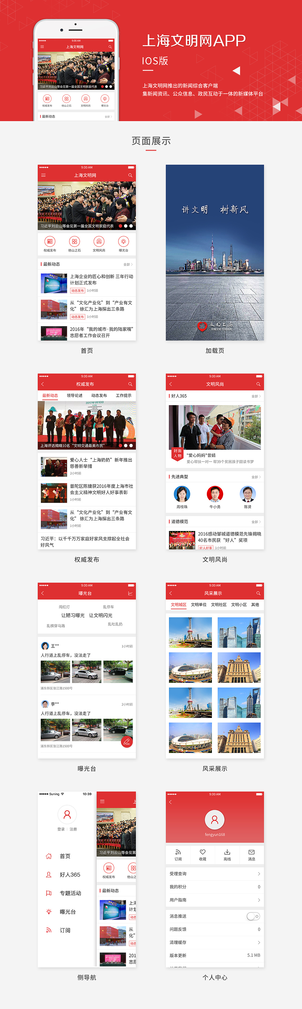 央视新闻客户端apk2023央视新闻客户端-第1张图片-亚星国际官网