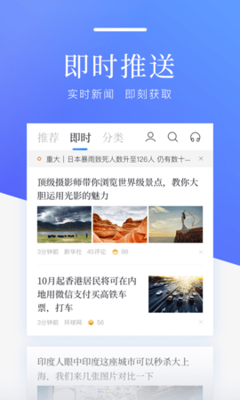 如何在手机上发表新闻作品在公开发行刊物上发表作品非专业-第1张图片-亚星国际官网