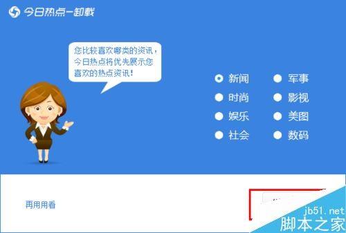 手机出来热点新闻怎么关闭2023最近的新闻热点简短-第1张图片-亚星国际官网