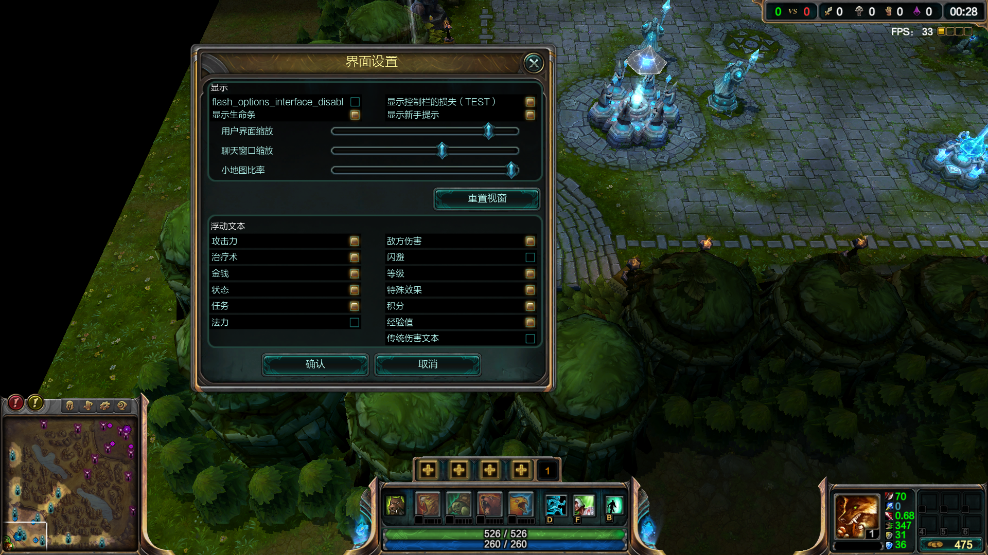 新版本lol客户端的简单介绍-第1张图片-亚星国际官网
