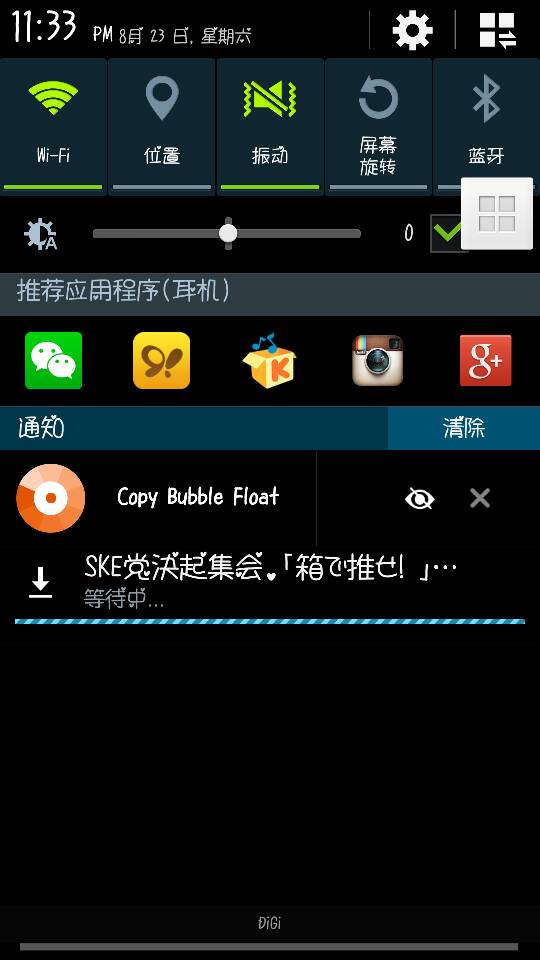 用手机如何下载客户端核桃编程客户端下载电脑版-第1张图片-亚星国际官网