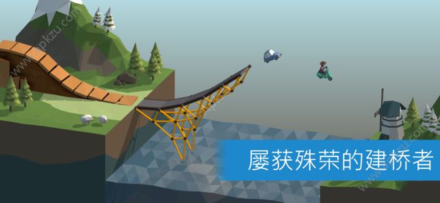有没有造桥的安卓游戏桃子移植安卓游戏rpg官网-第1张图片-亚星国际官网