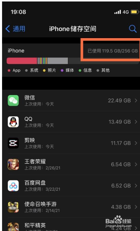 怎么看苹果手机是什么版的怎么看苹果手机型号是苹果几-第1张图片-亚星国际官网