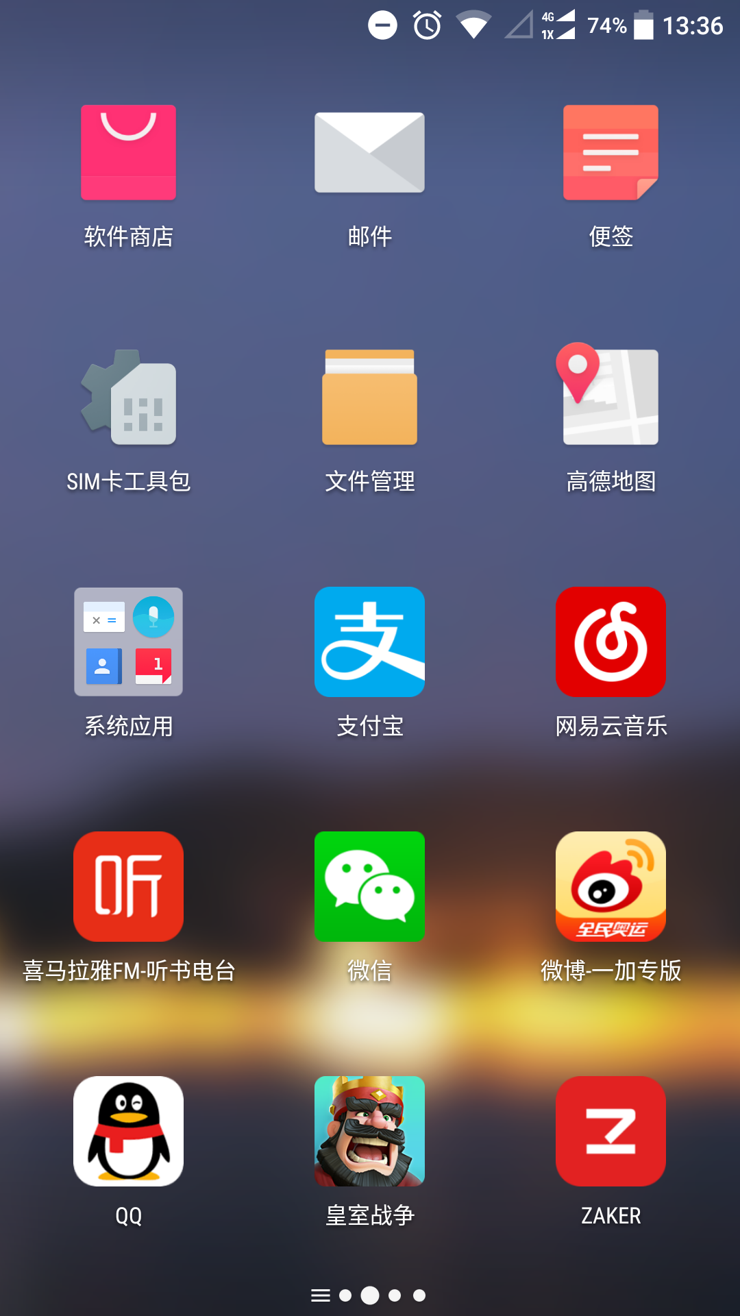 官方客户端是啥意思电脑下载客户端是什么意思-第2张图片-亚星国际官网