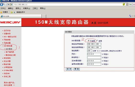 e信客户端官方网站eship运单录入官网-第2张图片-亚星国际官网