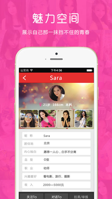 陪你app苹果版抖音app苹果版下载-第2张图片-亚星国际官网