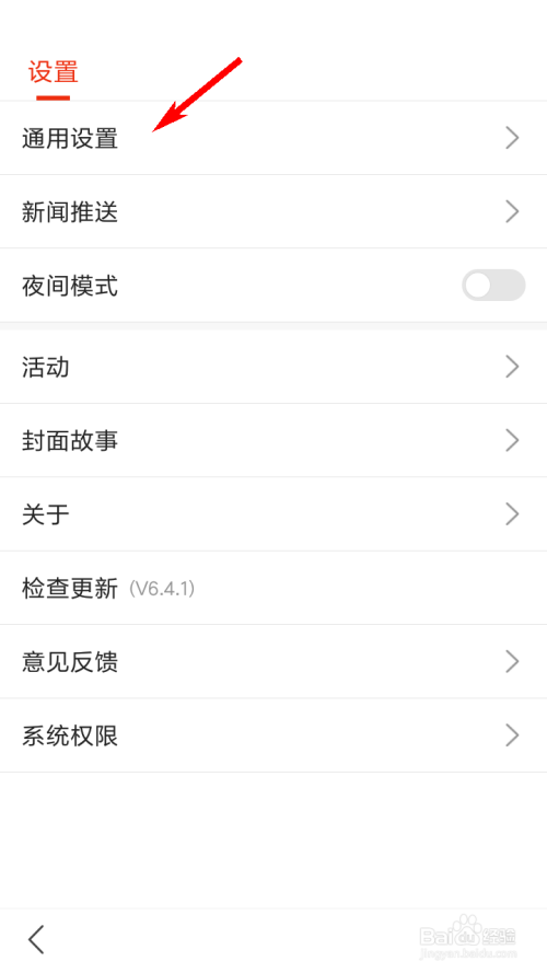 手机新闻字体如何变大手机浏览器字体突然变大-第1张图片-亚星国际官网