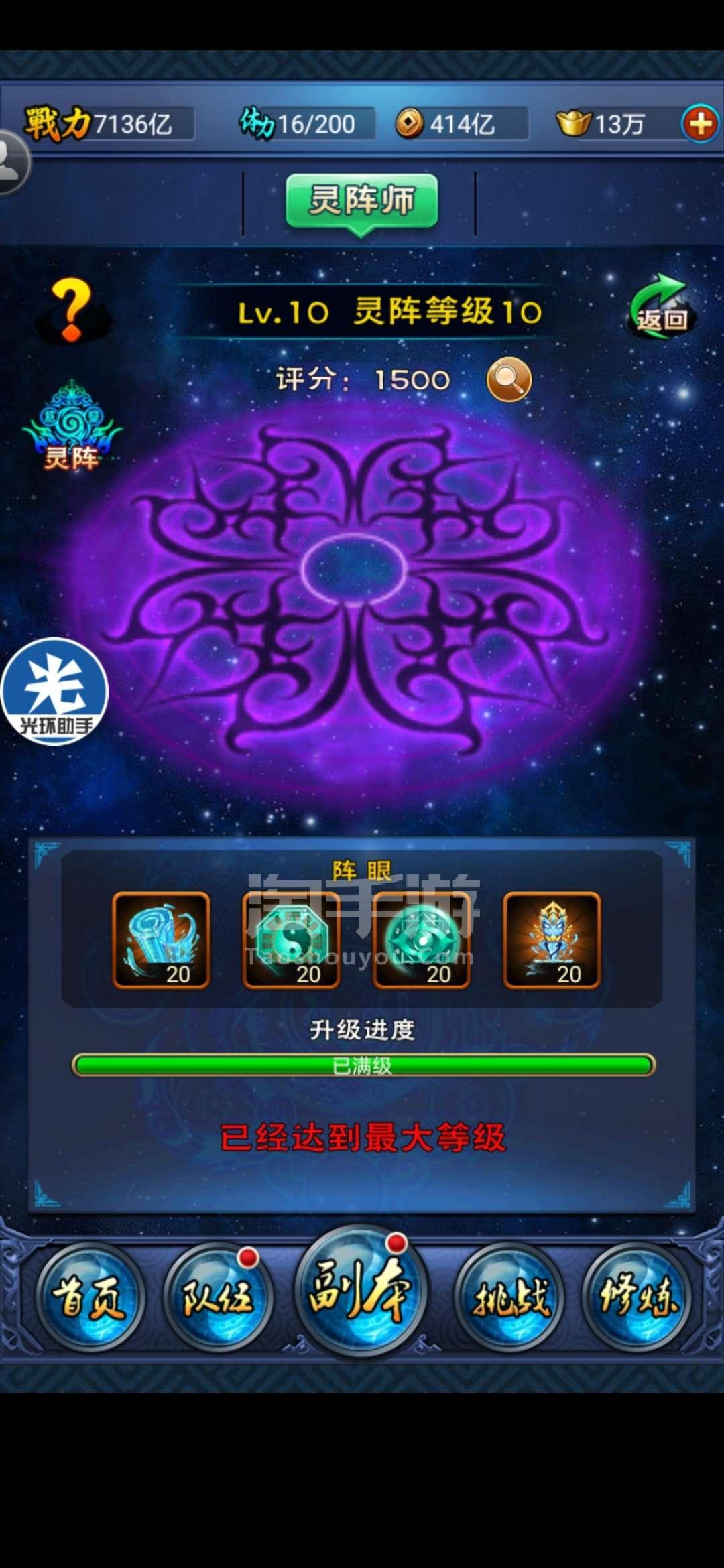 安卓无极游戏无极旗舰店官方网站