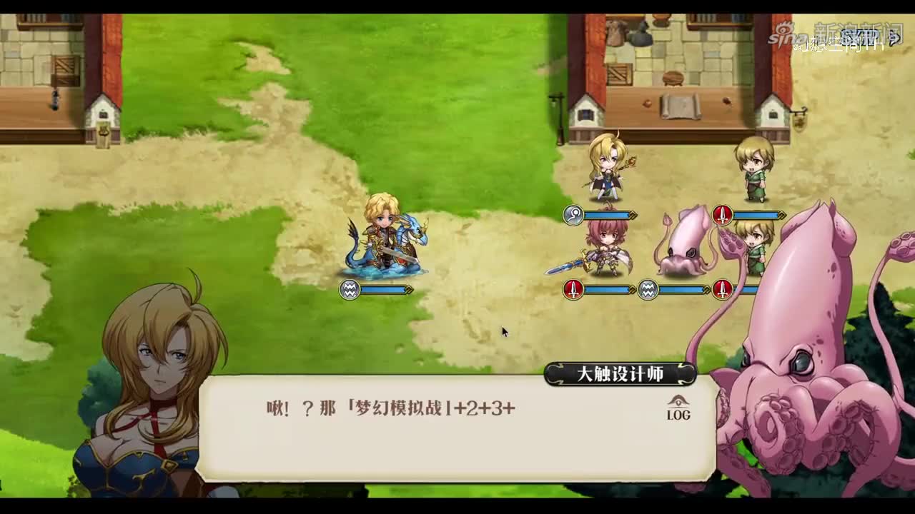 幻想模拟战官方客户端长安幻想手游抖音客户端