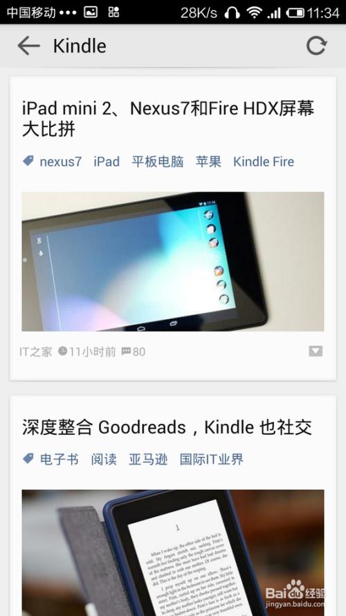手机新闻大全新闻手机新闻app排行使用排名-第1张图片-亚星国际官网