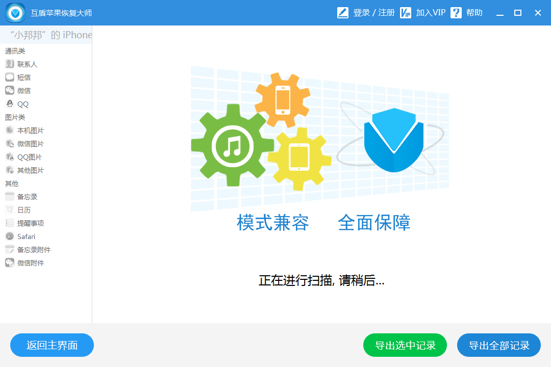 云服务苹果版下载iphone云服务-第1张图片-亚星国际官网