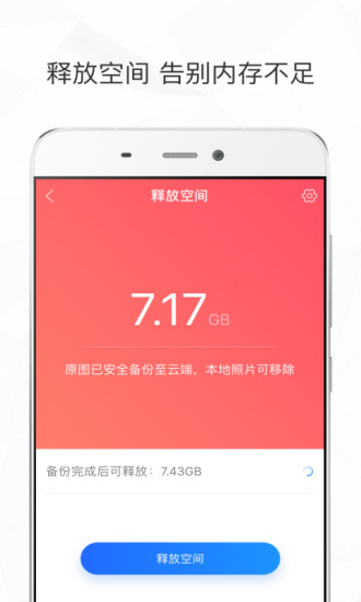 下官方客户端完整版优酷客户端官方下载安卓版-第1张图片-亚星国际官网