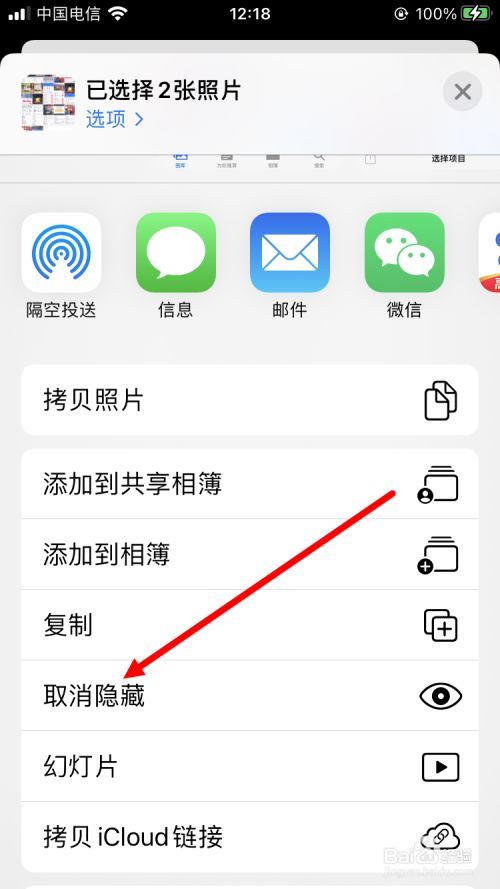 苹果手机照片恢复软件免费版照片恢复软件免费版电脑版下载-第1张图片-亚星国际官网