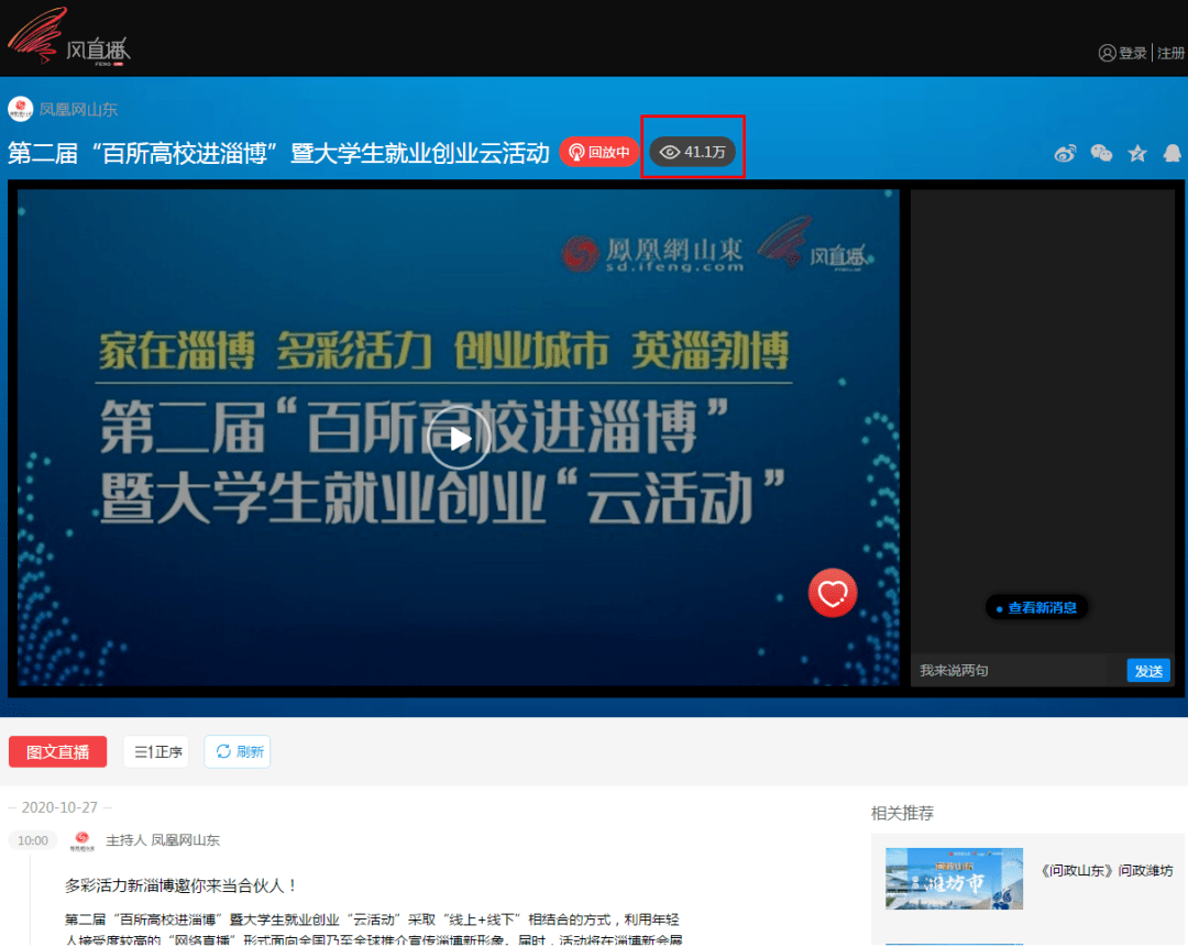 凤凰网凤凰新闻客户端凤凰资讯官方微信凤凰网-第1张图片-亚星国际官网