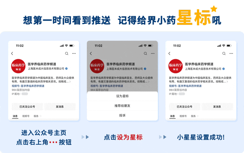 热搜新闻小程序下载安卓微信小程序开发平台官网入口下载-第2张图片-亚星国际官网