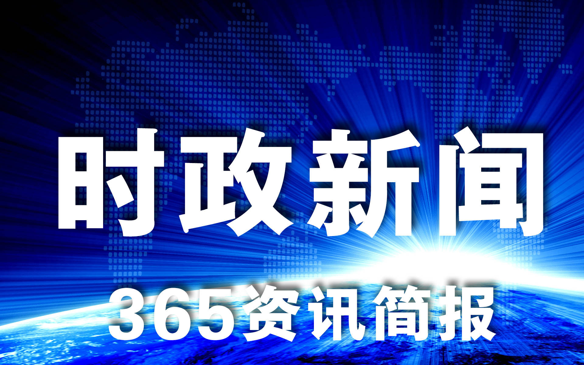 最近手机很多的新闻关于玩手机出事的新闻-第2张图片-亚星国际官网