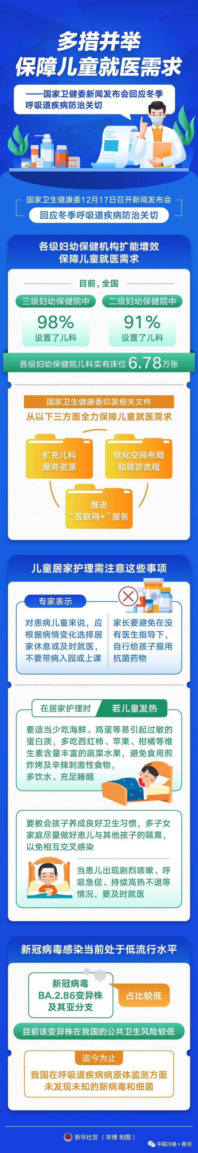 孩子退购买手机新闻未成年人购买手机可以退吗