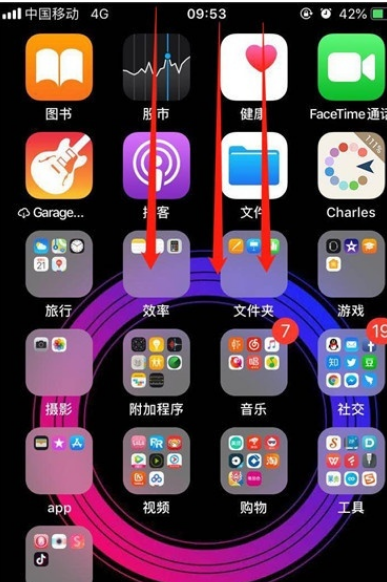 苹果通知新闻在哪设置苹果手机通知怎么设置在上面显示