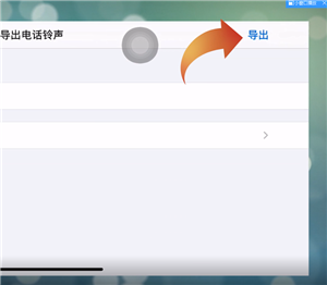 新闻播报语音收听手机铃声在线收听收音机广播中国之声-第2张图片-亚星国际官网