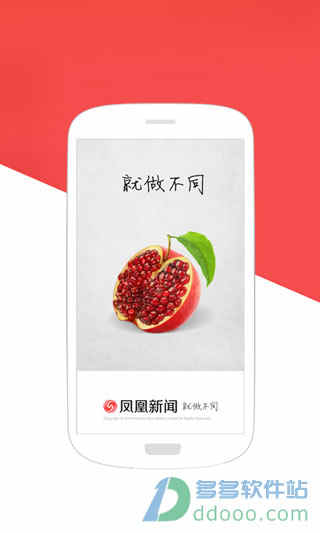 劲爆新闻客户端劲爆新闻是什么软件-第1张图片-亚星国际官网