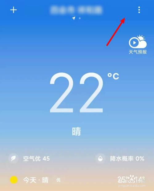 小米手机天气资讯是什么win10任务栏天气资讯怎么关闭-第1张图片-亚星国际官网