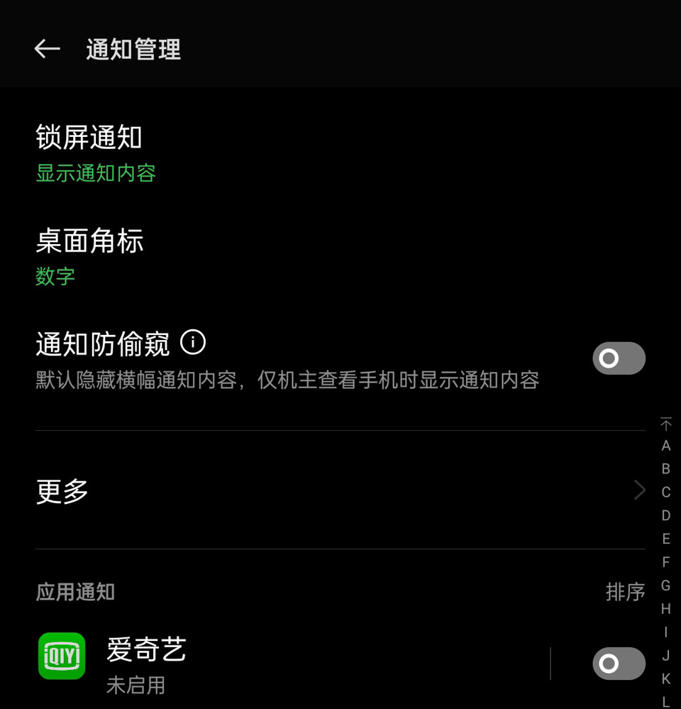 oppo手机怎么关闭新闻oppo桌面搜索栏怎么关闭-第2张图片-亚星国际官网