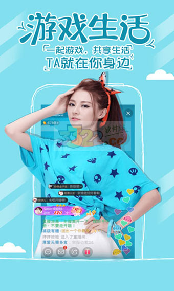 网易cc苹果版苹果IOS163-第2张图片-亚星国际官网