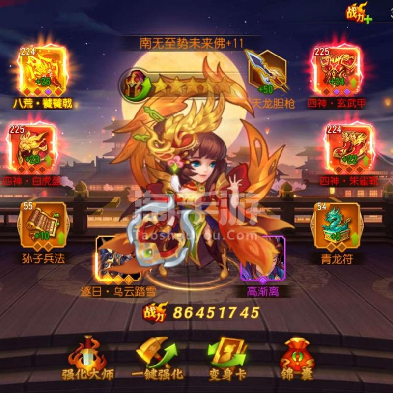 快玩三国杀手机客户端三国杀十周年官网登录入口-第2张图片-亚星国际官网