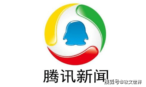 下载腾讯新闻手机版苹果腾讯新闻下载并安装到桌面-第1张图片-亚星国际官网