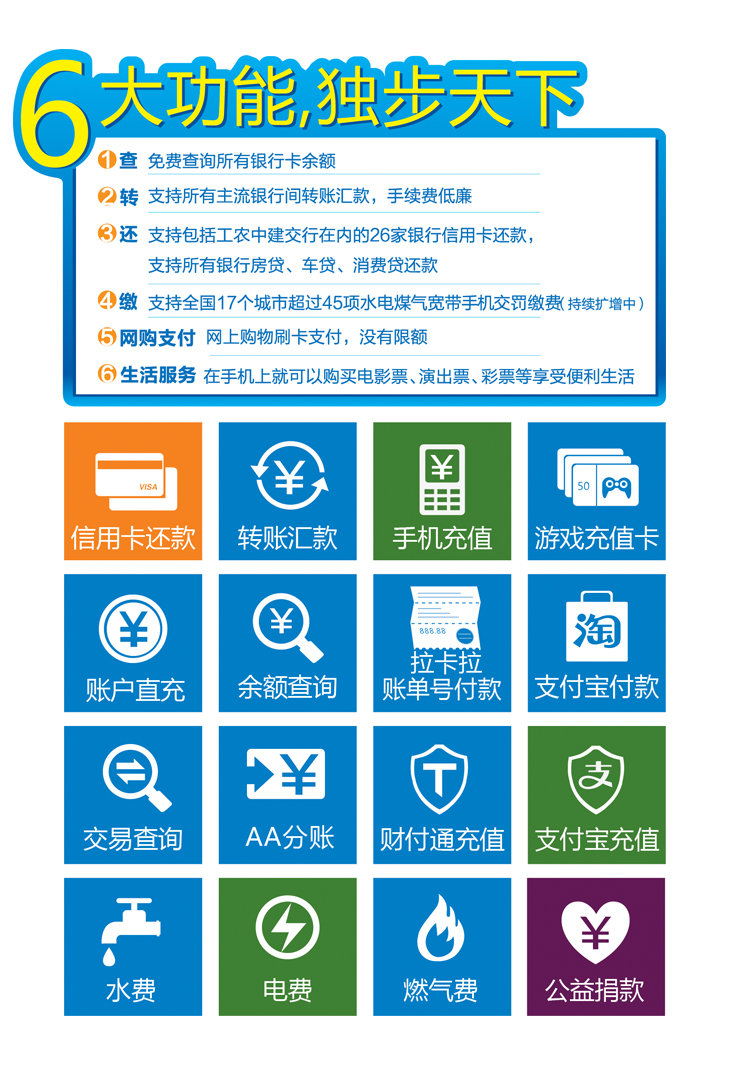 邯郸美版手机客户端地址正版vivo应用商店下载-第1张图片-亚星国际官网