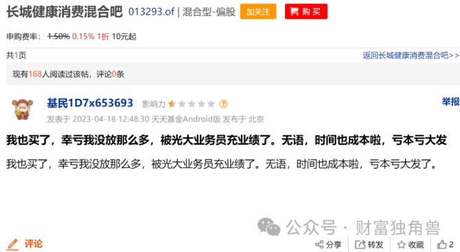 长城客户端管理系统长城客户管理系统官网-第1张图片-亚星国际官网
