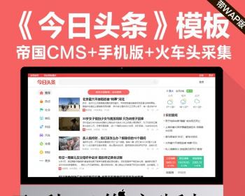 手机解锁就有新闻头条因手机导致的悲剧新闻跳楼-第1张图片-亚星国际官网