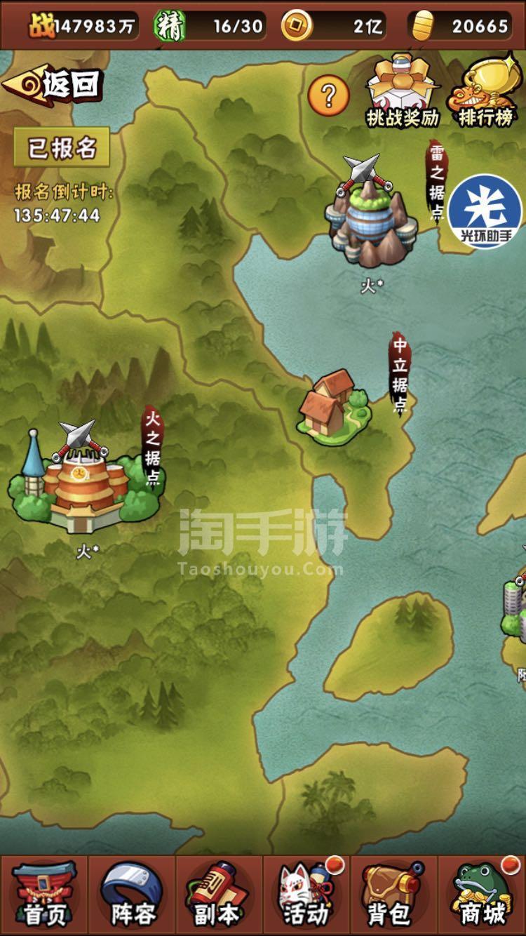 包含安卓苹果互通放置游戏下载的词条-第2张图片-亚星国际官网
